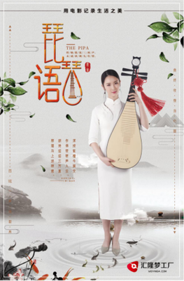 智能摄影新选择 汇隆科技，助你打造高人气数字电视事业