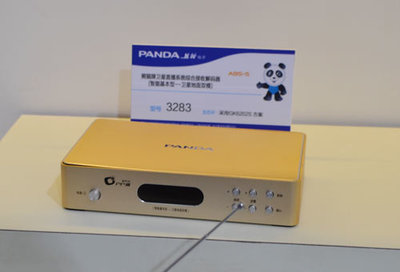 熊猫电子携手广电阵营，以创新科技点亮CCBN 引领数字电视系统与设备研发新篇章