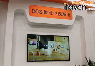 CCBN展会亮点 联彤COS智能电视系统引领创新，驱动数字电视系统与设备研发新浪潮