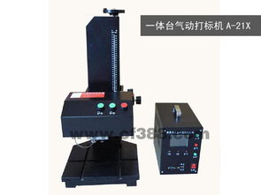 深度解析 深圳光明一体气动刻字机在高端制造业中的优化解决方案