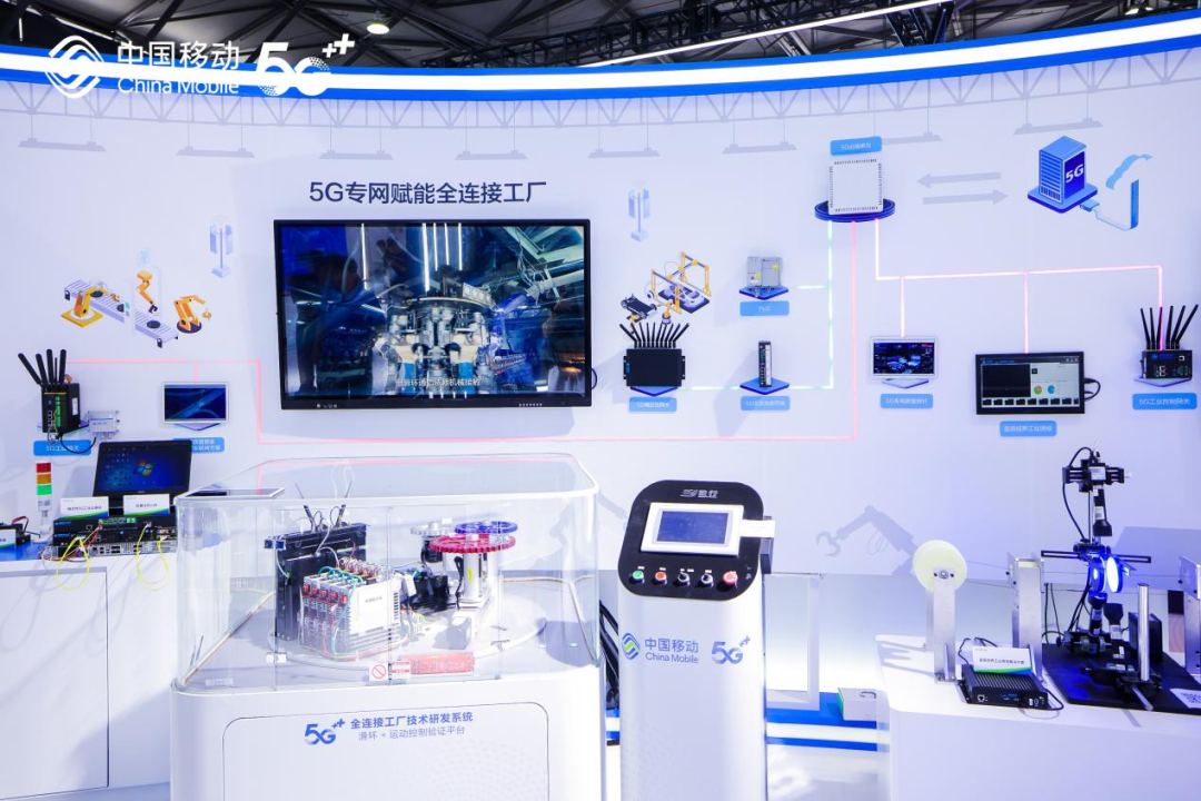 MWC上海丨中国移动亮相&ldquo;超级馆&rdquo; 展现数字赋能行业实力